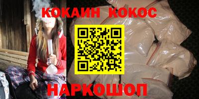 прущие крисы Донецк