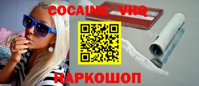 прущие крисы Донецк
