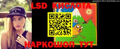 прущие крисы Донецк