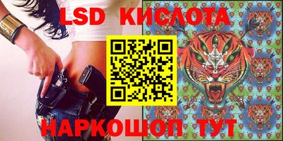 прущие крисы Донецк