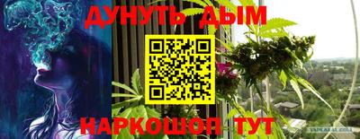 прущие крисы Донецк