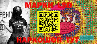 таблы Бийск