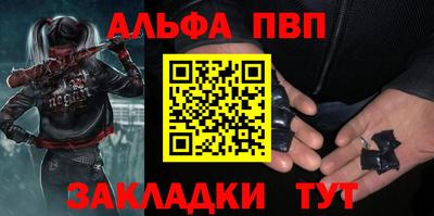 прущие крисы Донецк