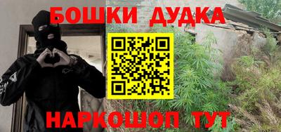 прущие крисы Донецк