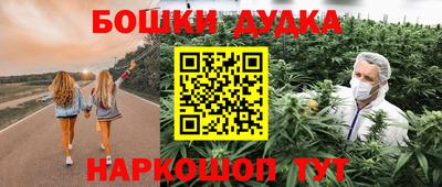 прущие крисы Донецк