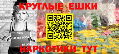 мефедрон Азнакаево