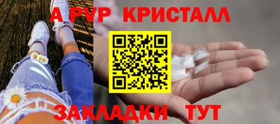 а пвп мука Донской