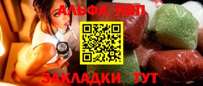 а пвп мука Донской