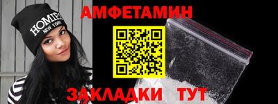 таблы Бийск