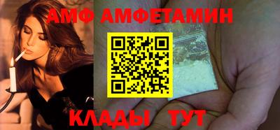 прущие крисы Донецк