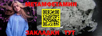 прущие крисы Донецк
