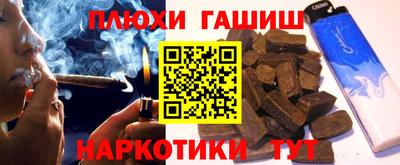 таблы Бийск