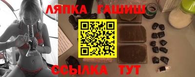 таблы Бийск