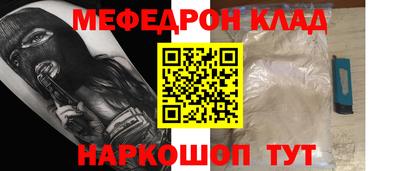 мяу мяу мука Берёзовский