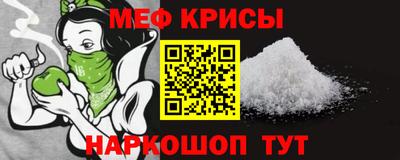 прущие крисы Донецк