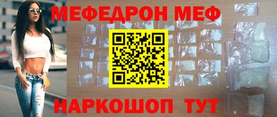 мяу мяу мука Берёзовский