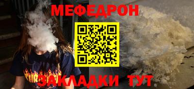 мяу мяу мука Берёзовский