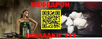 таблы Бийск