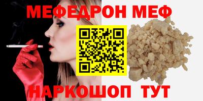 а пвп мука Донской