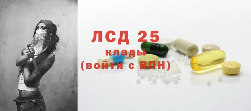 Лсд 25 экстази ecstasy  Комсомольск-на-Амуре 