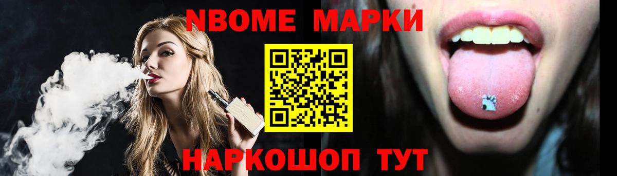 блэк спрут tor  Лсд 25 экстази кислота  Вход с VPN  Комсомольск-на-Амуре 