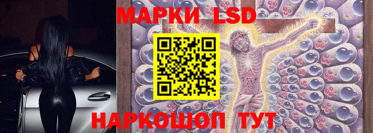 Амфетамин Комсомольск-на-Амуре