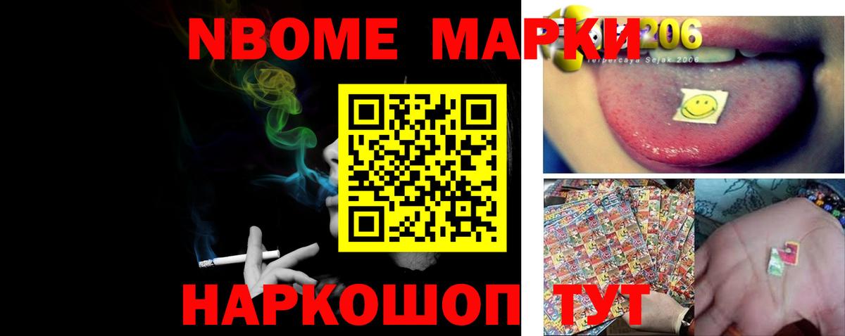 LSD-25 экстази кислота Комсомольск-на-Амуре