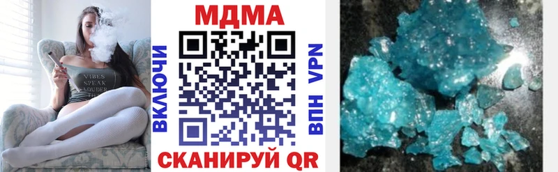 МДМА Molly  Комсомольск-на-Амуре 