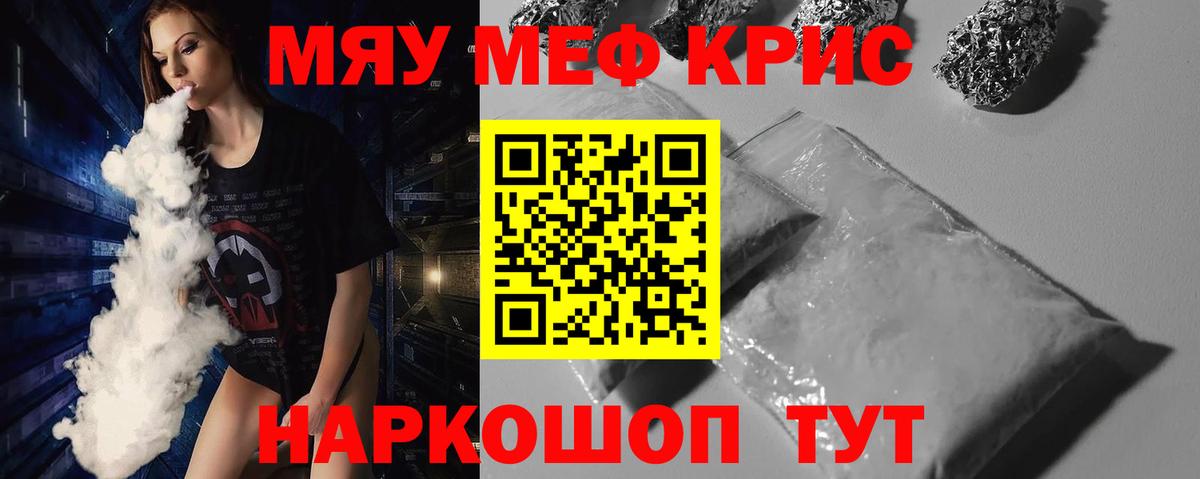 Cocaine  MDMA  АМФЕТАМИН кристаллы  Комсомольск-на-Амуре  Вейп ТГК  Меф МЯУ МЯУ   Гашиш  Каннабис 