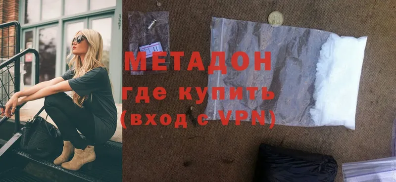 ссылка на мегу онион  Комсомольск-на-Амуре  Метадон methadone 