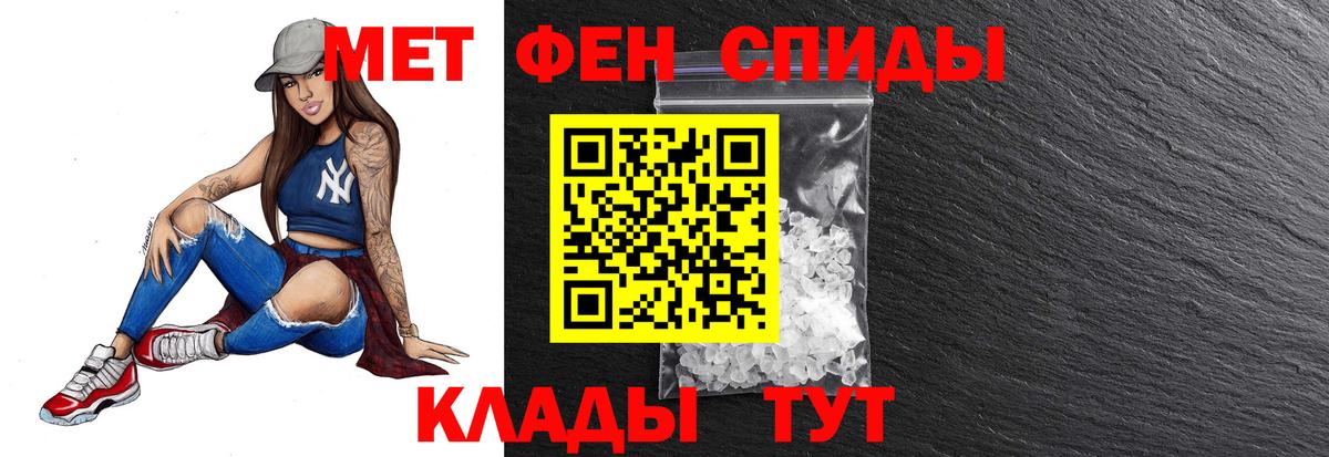 Первитин пудра  Вход с VPN  Комсомольск-на-Амуре  Первитин пудра 