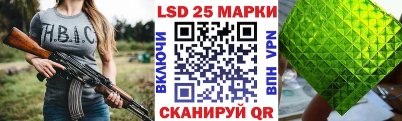 где продают   Комсомольск-на-Амуре  Наркотические марки 1,5мг 