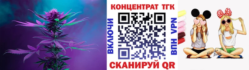 площадка телеграм  цена наркотик  Комсомольск-на-Амуре  ТГК Wax 