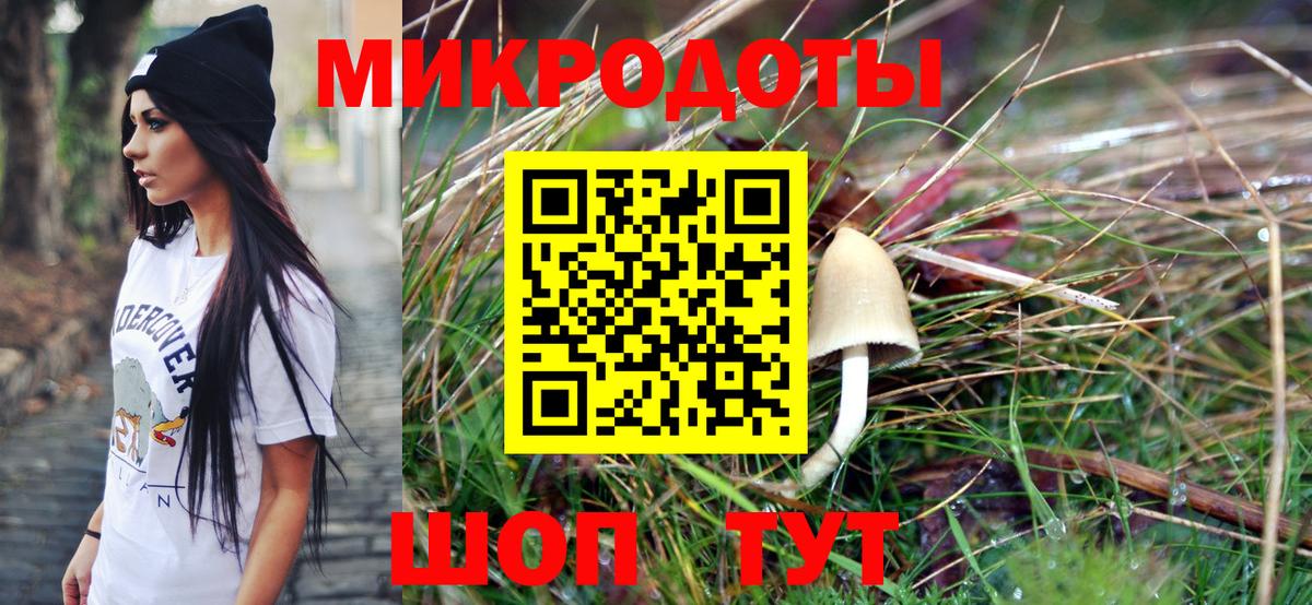 Комсомольск-на-Амуре  Псилоцибиновые грибы MAGIC MUSHROOMS  Псилоцибиновые грибы MAGIC MUSHROOMS  Вход с VPN 
