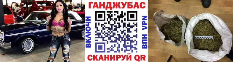 Канабис план магазин продажи наркотиков мега зеркало Комсомольск-на-Амуре