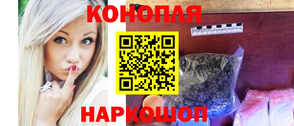 Каннабис LSD WEED  Марихуана Bruce Banner  Канабис план  Каннабис MAZAR  Вход с VPN  Комсомольск-на-Амуре 